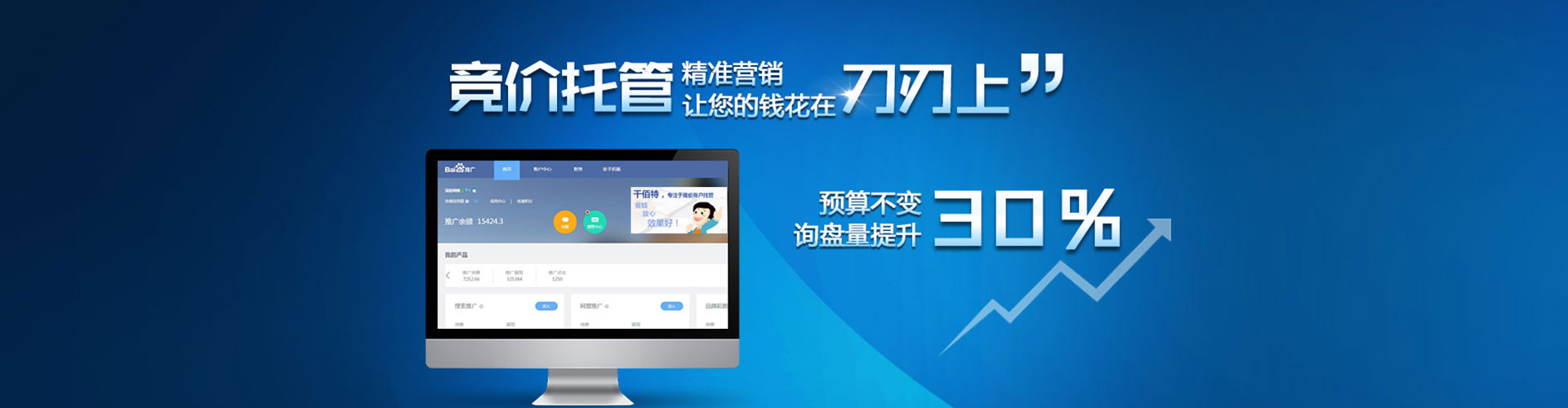 琼海朋友圈信息流