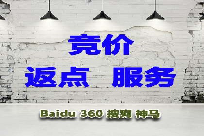 竞价广告开户技巧大揭秘：提升点击率的秘诀