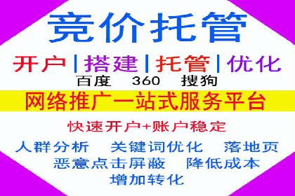 案例解析：SEM专员如何提升效果