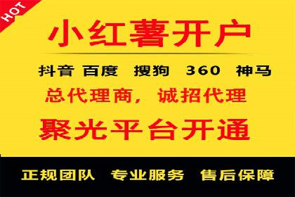 SEM托管公司案例研究：创意广告设计