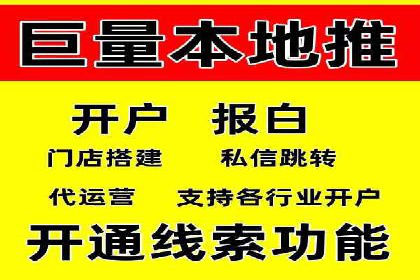 SEM主管实战：数据分析与策略调整